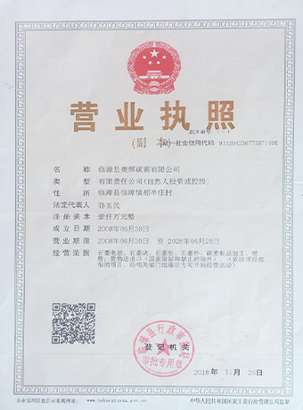 Business license